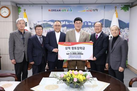 기독교대한감리회(동해삼척지방연합회)