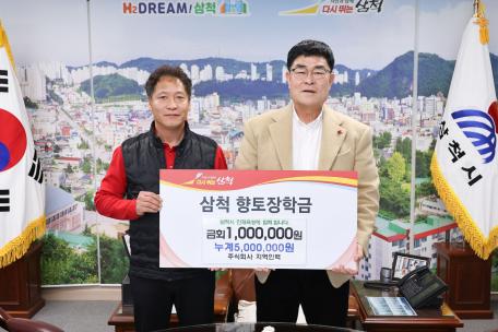 주식회사 지역인력