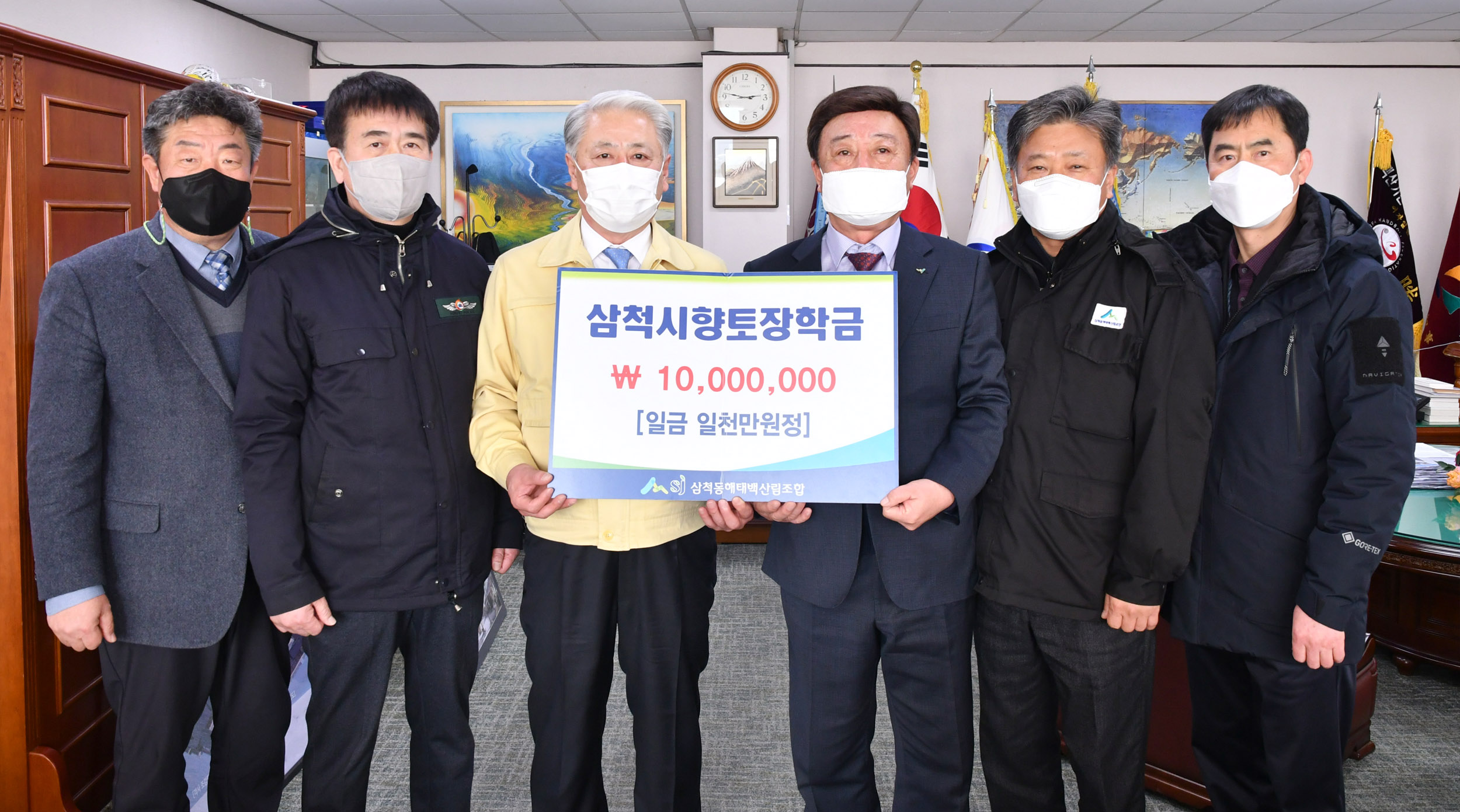 1. 장학금기탁(산림조합_21.1.4).jpg