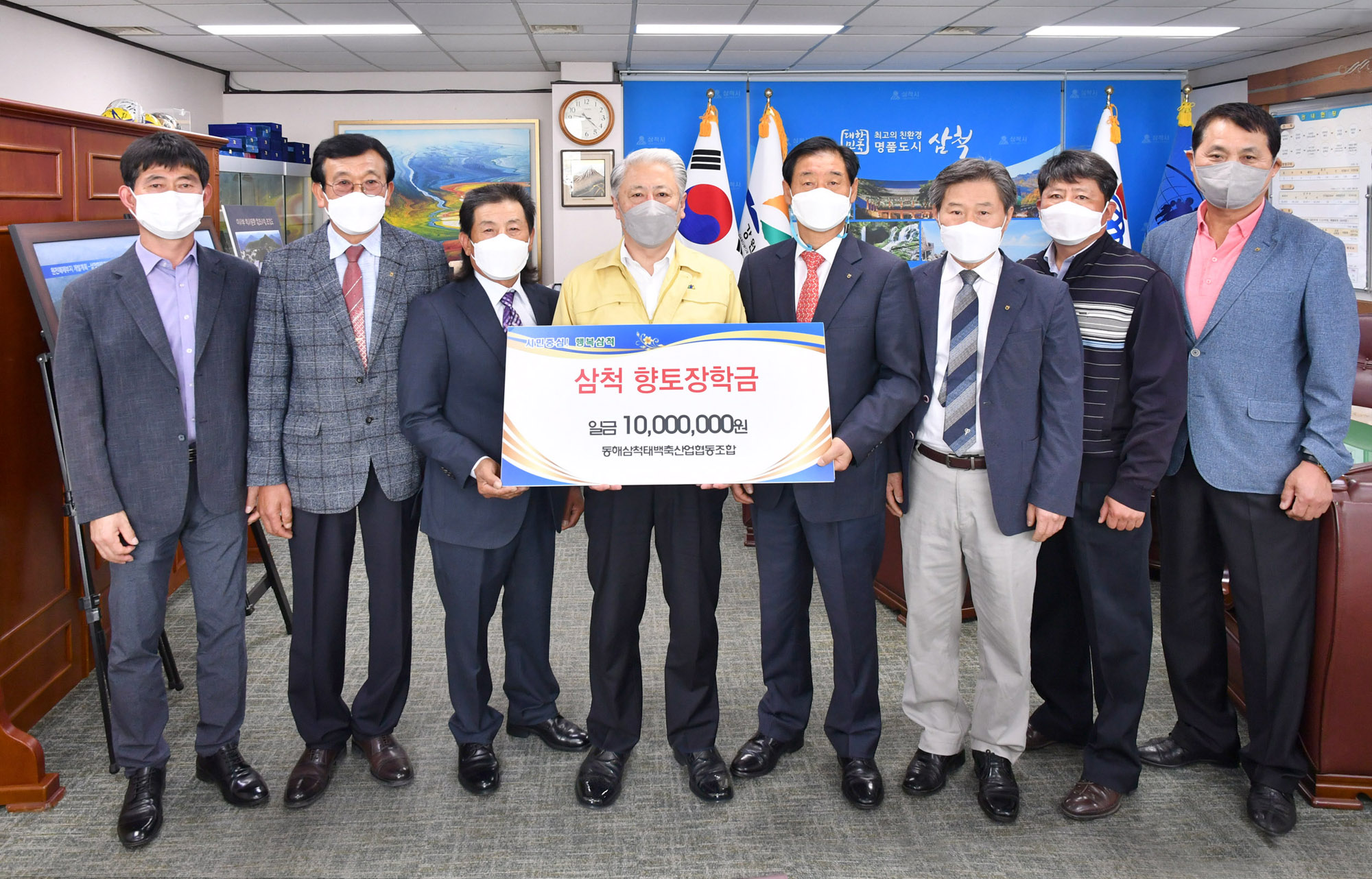 10. 장학금기탁(축협_21.4.28.).jpg