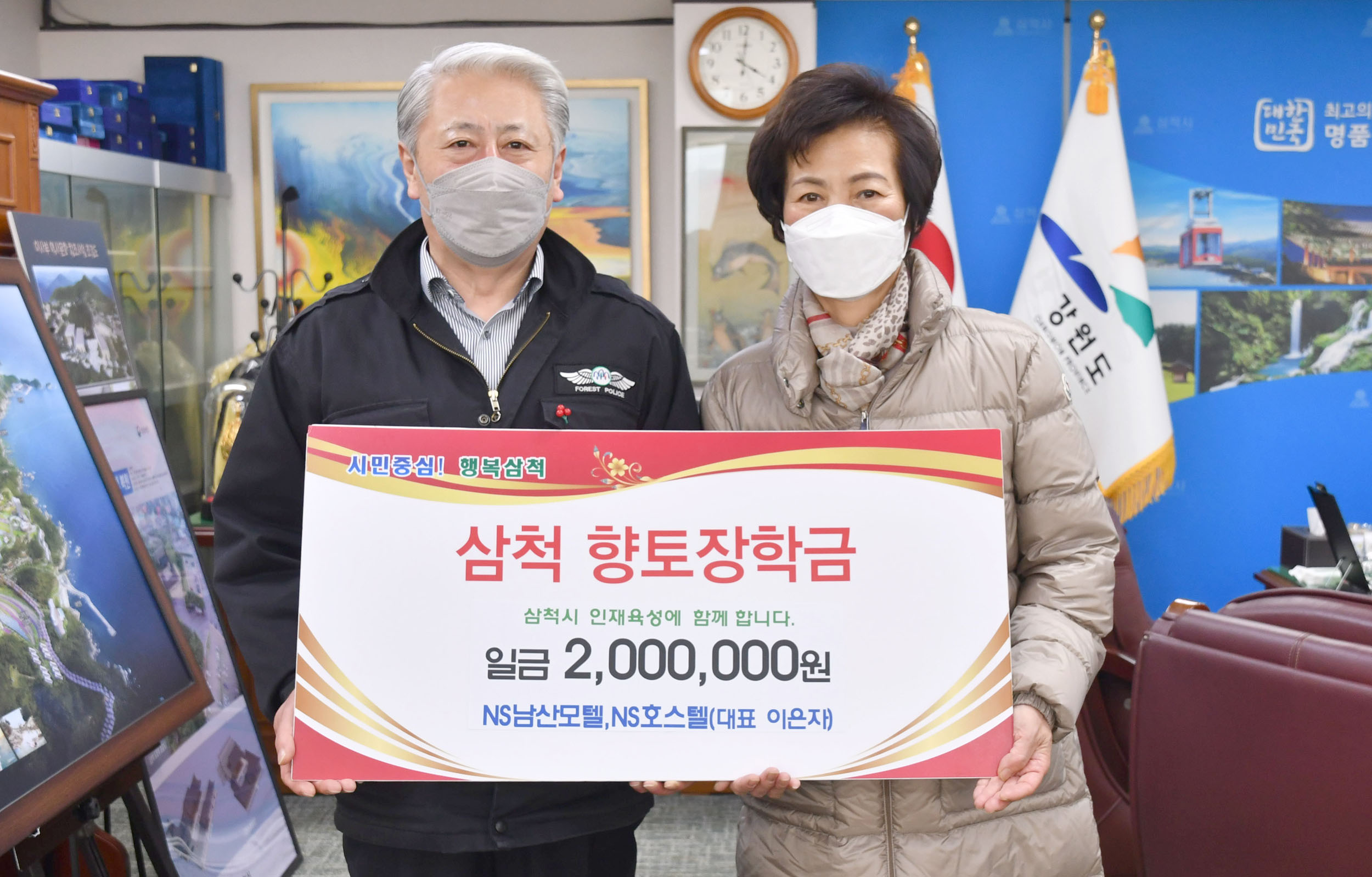 12.16 NS남산모텔 이은자.JPG