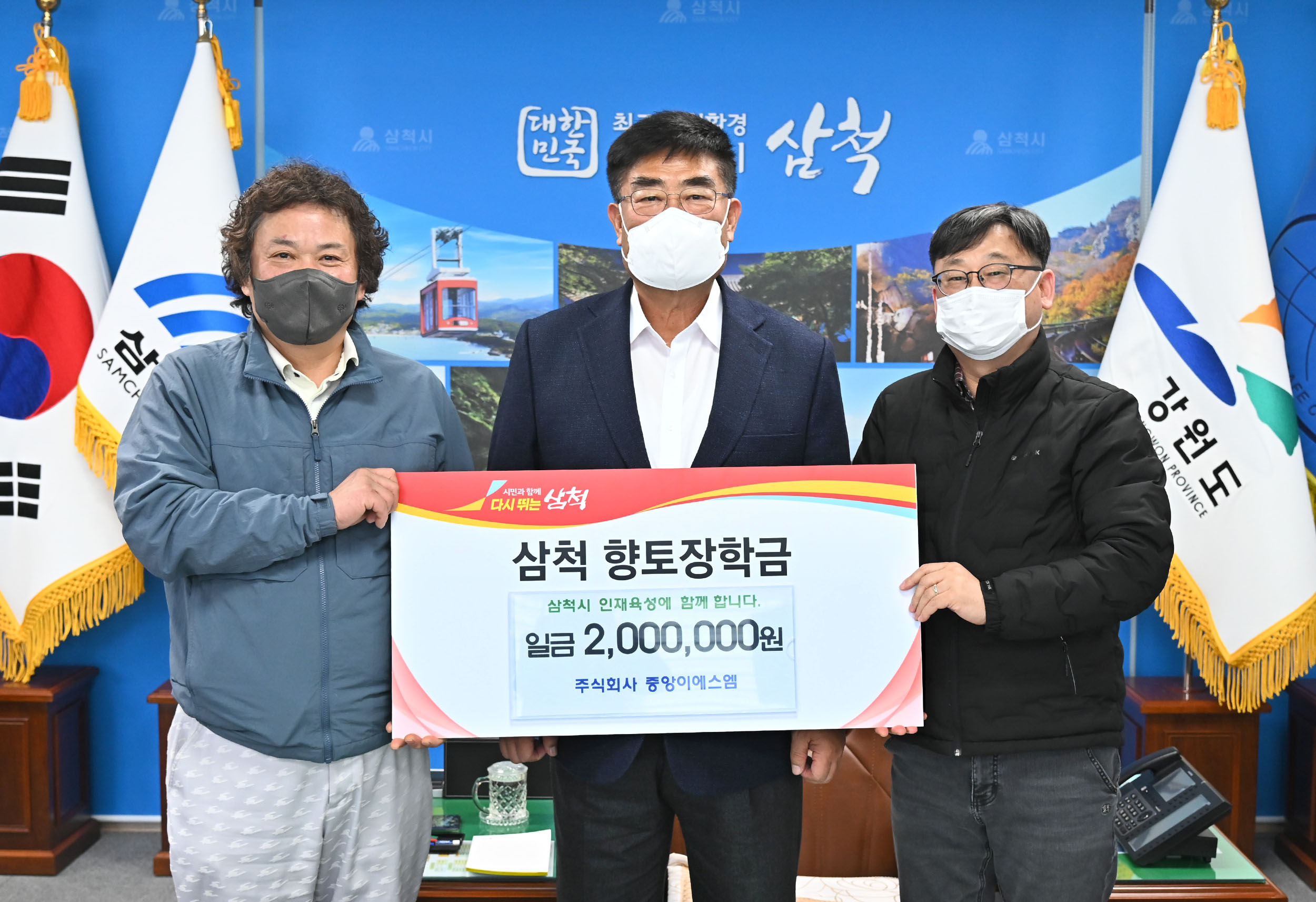 주식회사 중앙이에스엠.JPG