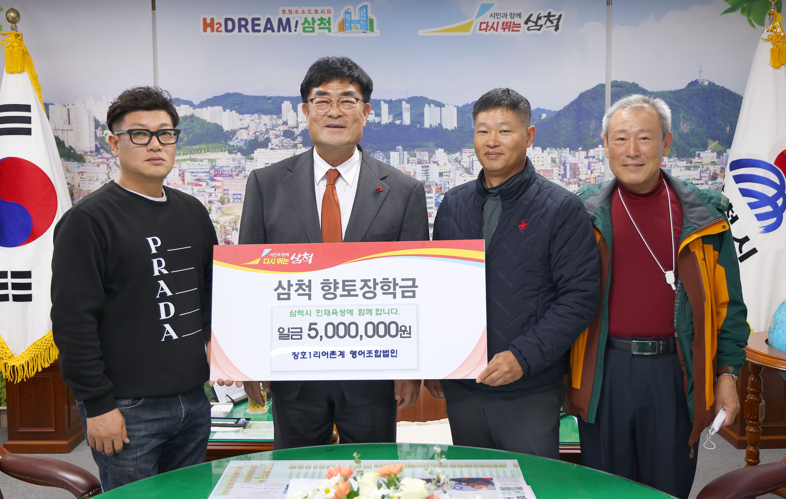 장호1리어촌계영어조합법인 (1).JPG