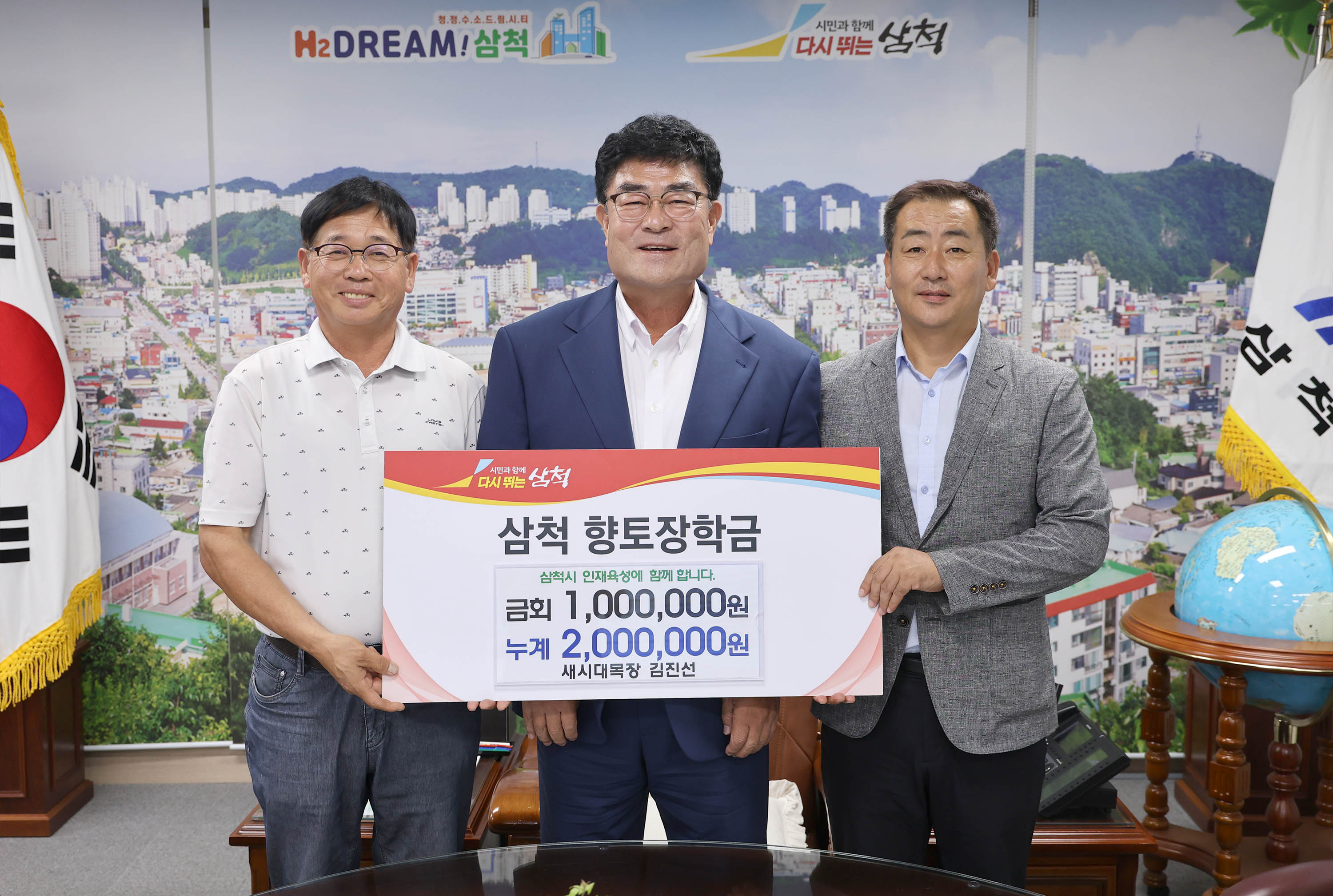 새시대목장 김진선 24. 9.26.JPG