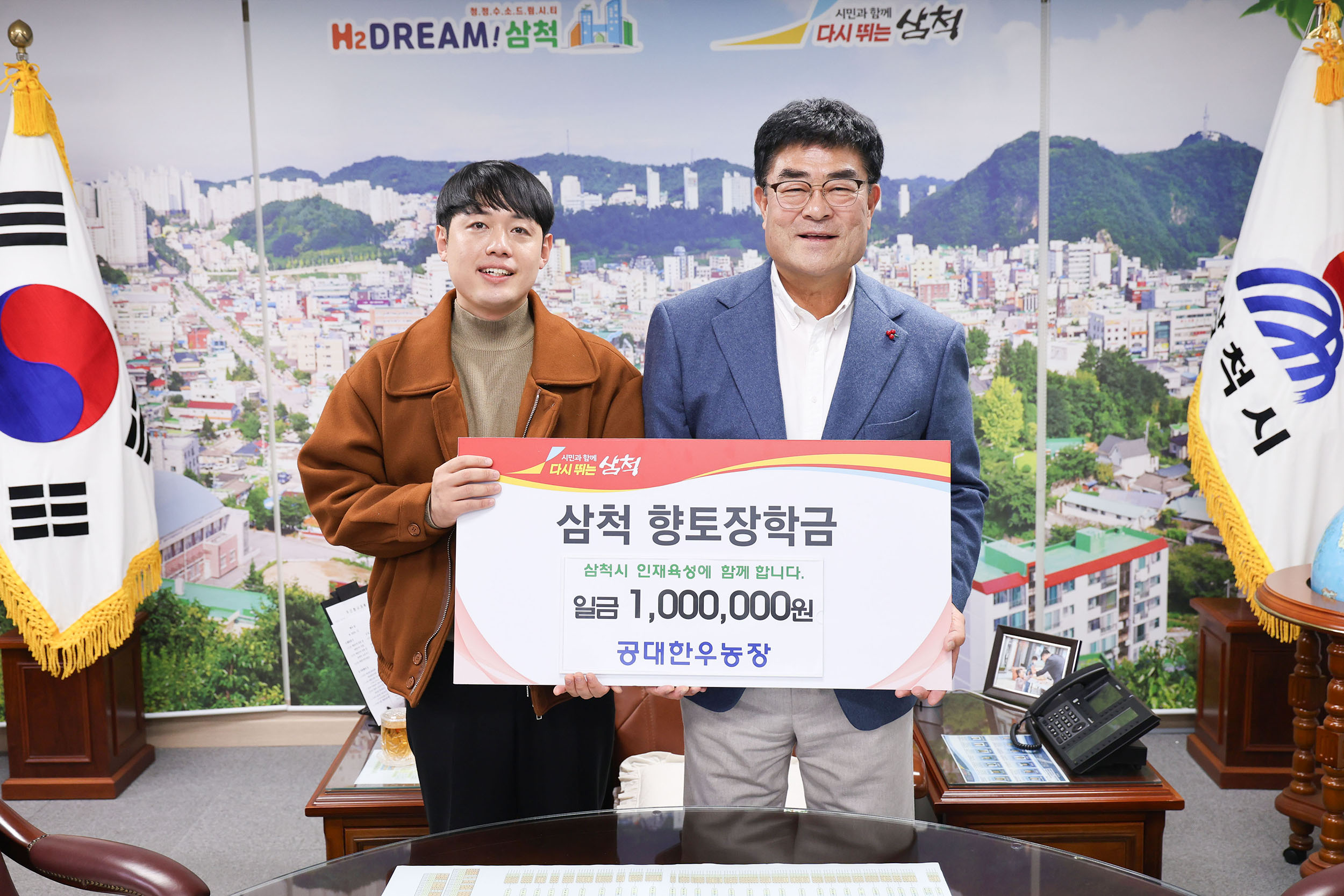 공대한우농장 24.12.11.JPG