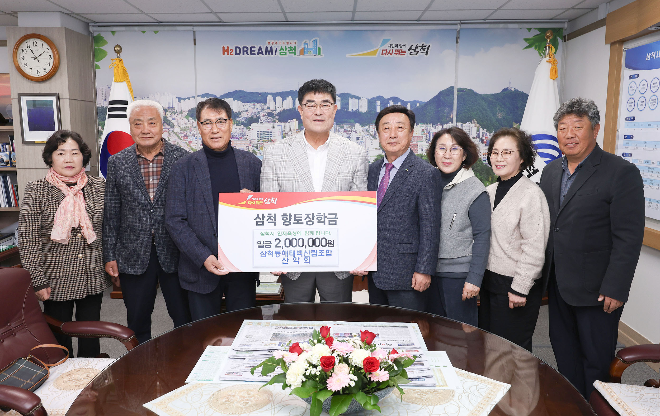 삼척동해태백산림조합 산악회.JPG