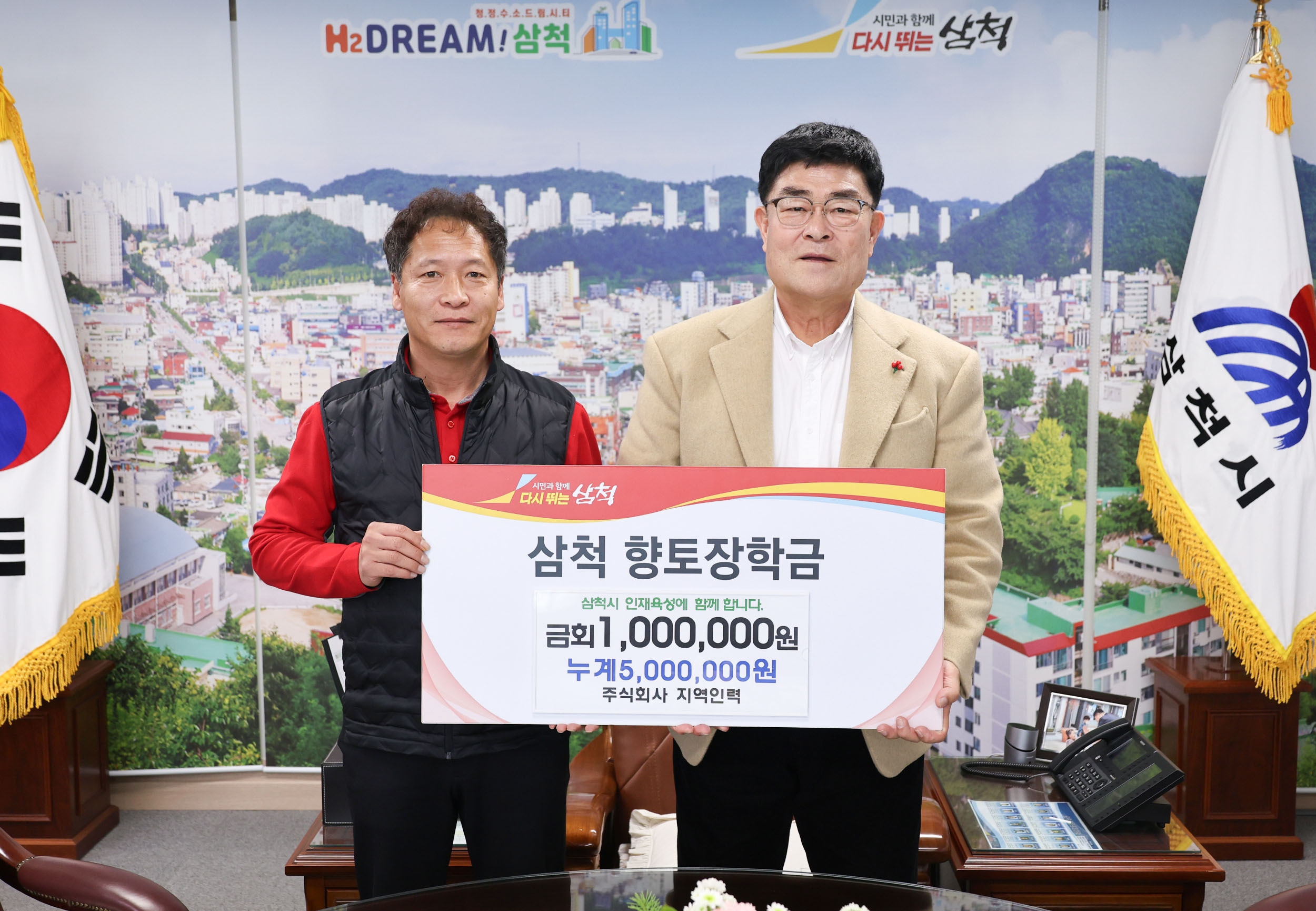 주식회사 지역인력.jpg