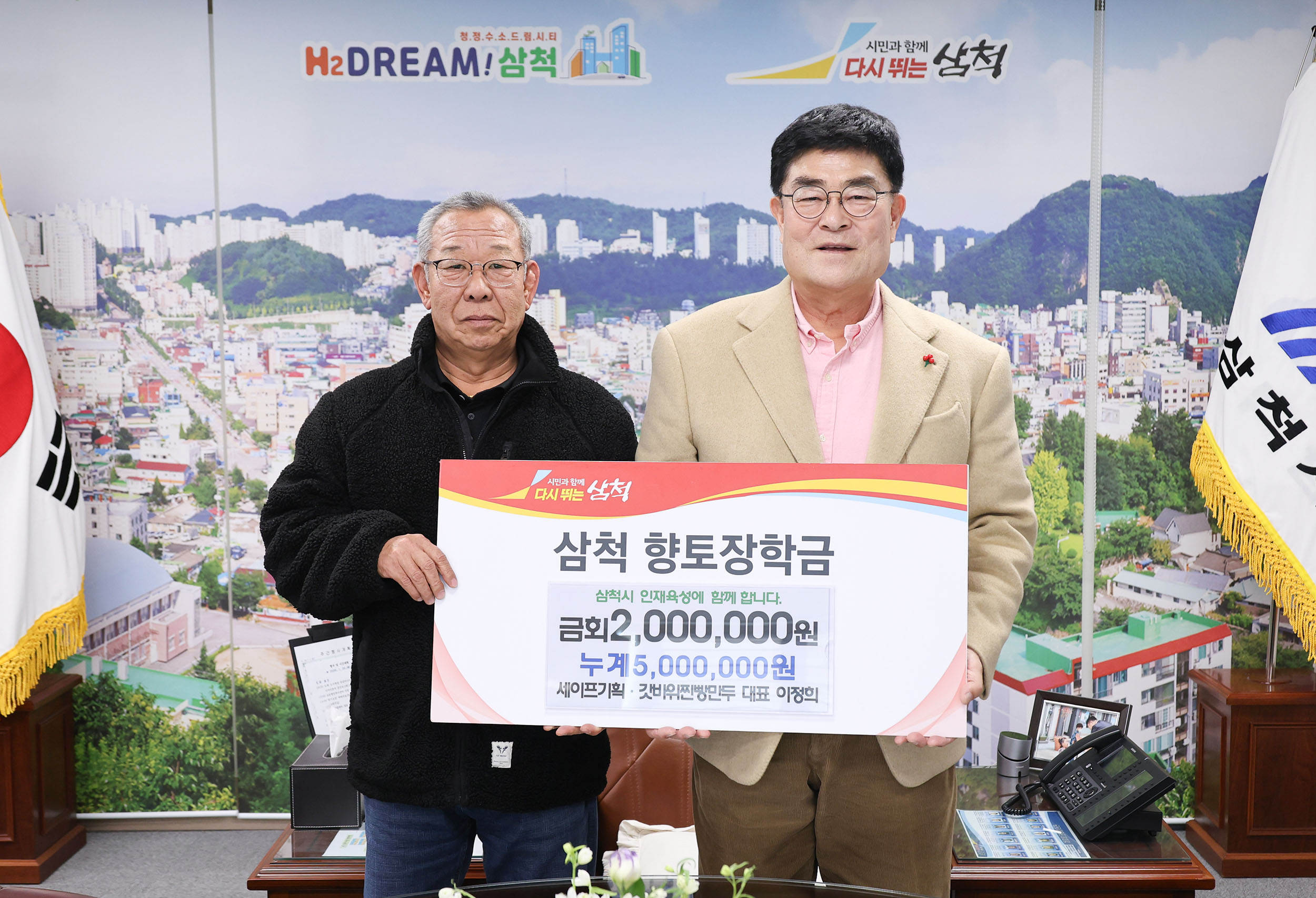 세이프기획,갓바위찐빵만두 대표 이정희.jpg