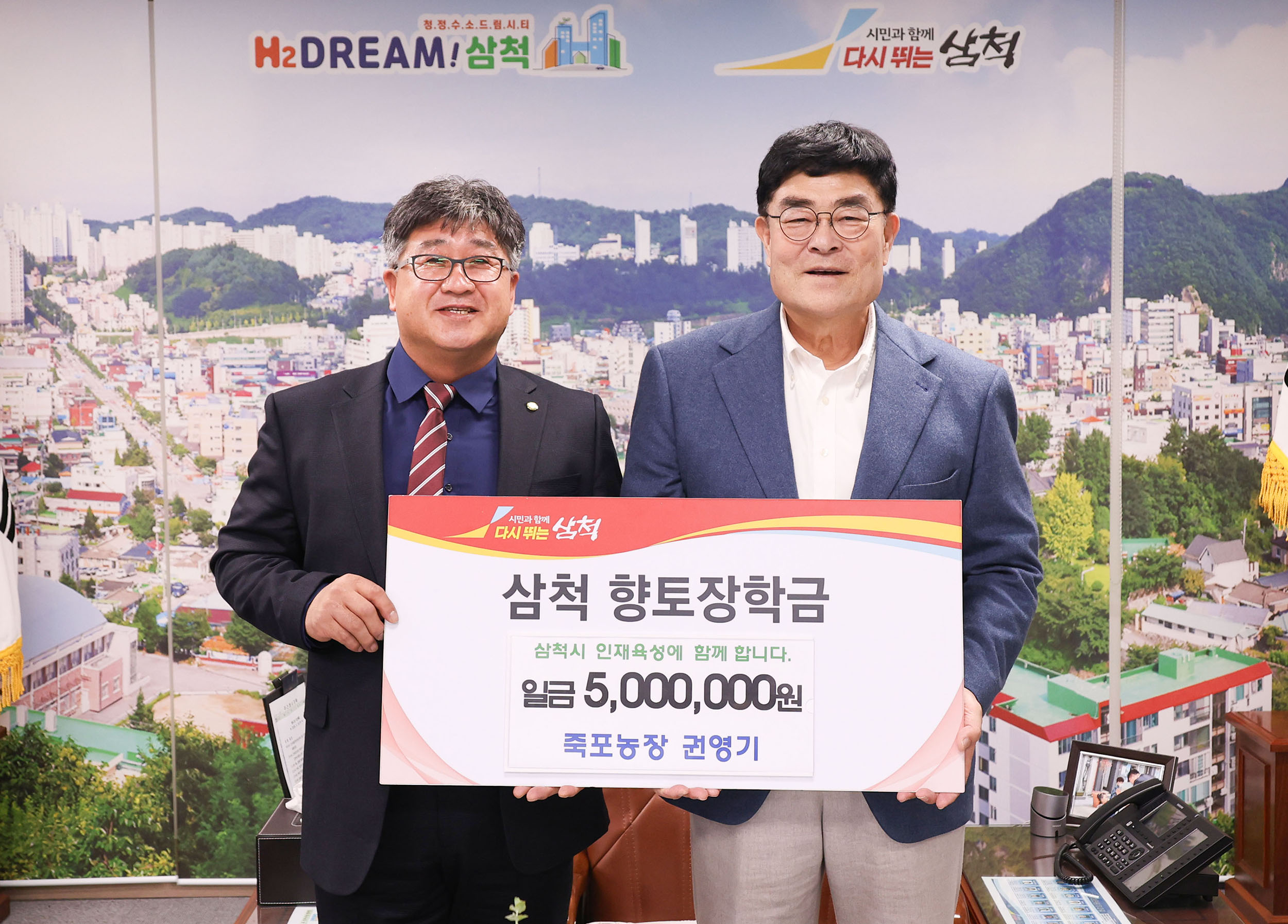 죽포농장 권영기.JPG